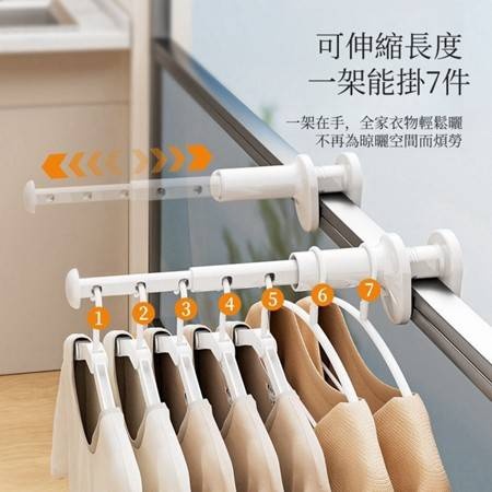 5個裝可挂25件衣服-MOP$ 279