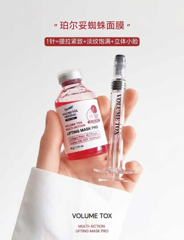 加$50多得一瓶, 共3瓶(均價113/瓶)【無創提拉】 - MOP$339